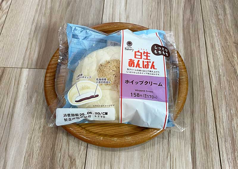 ファミリーマートの白生あんぱん