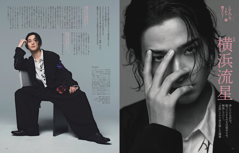 Oggi2025年8月号