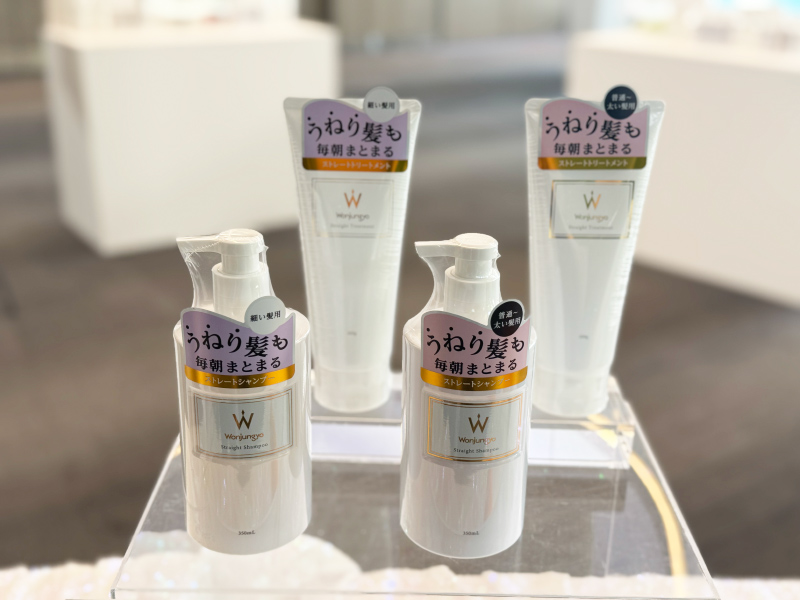 ウォンジョンヨヘア ストレートタイプのシャンプーとトリートメント