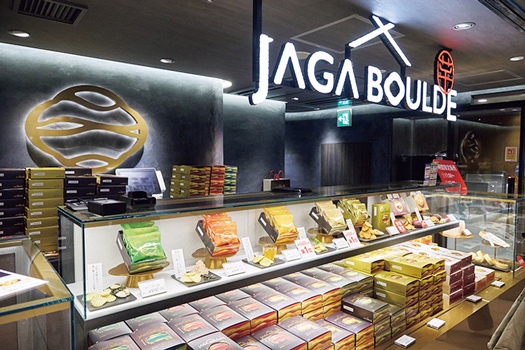 JAGA BOULDE