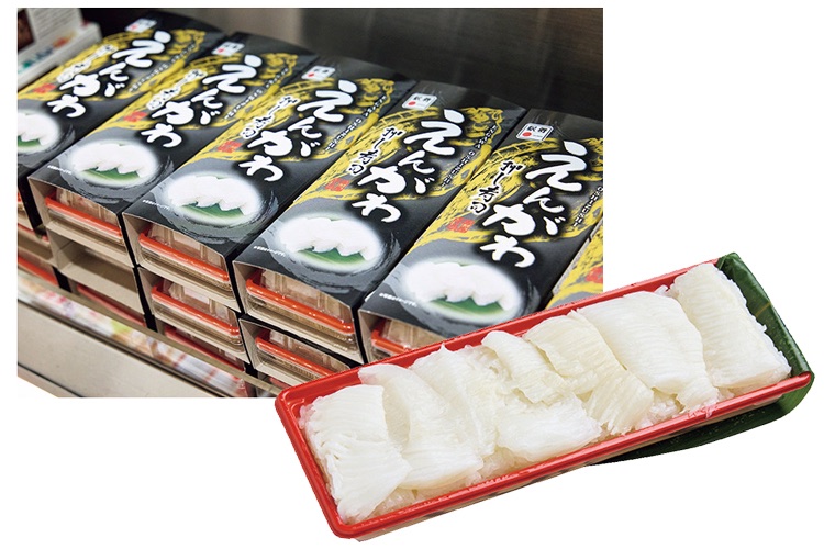 神尾弁当部 えんがわ押し寿司 ¥1,480