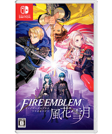 ファイアーエムブレム 風花雪月
