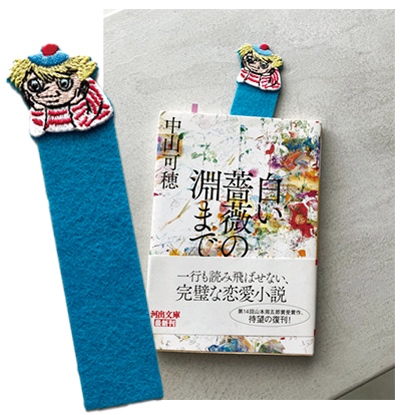 トゥーティッキのしおり