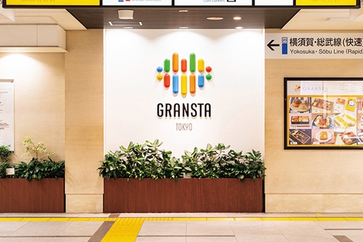 グランスタ東京