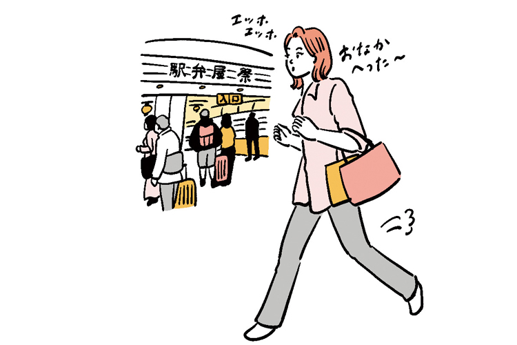 グランスタ東京手土産ルポ イラスト