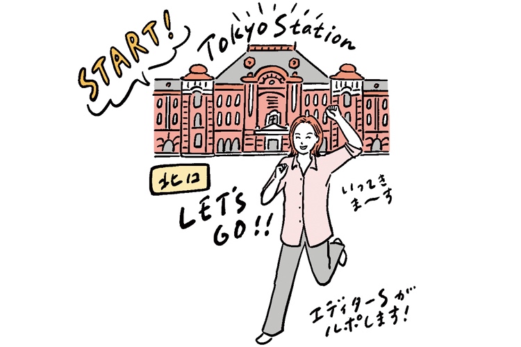 グランスタ東京手土産ルポ イラスト