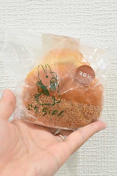 うさぎのパッケージのパン