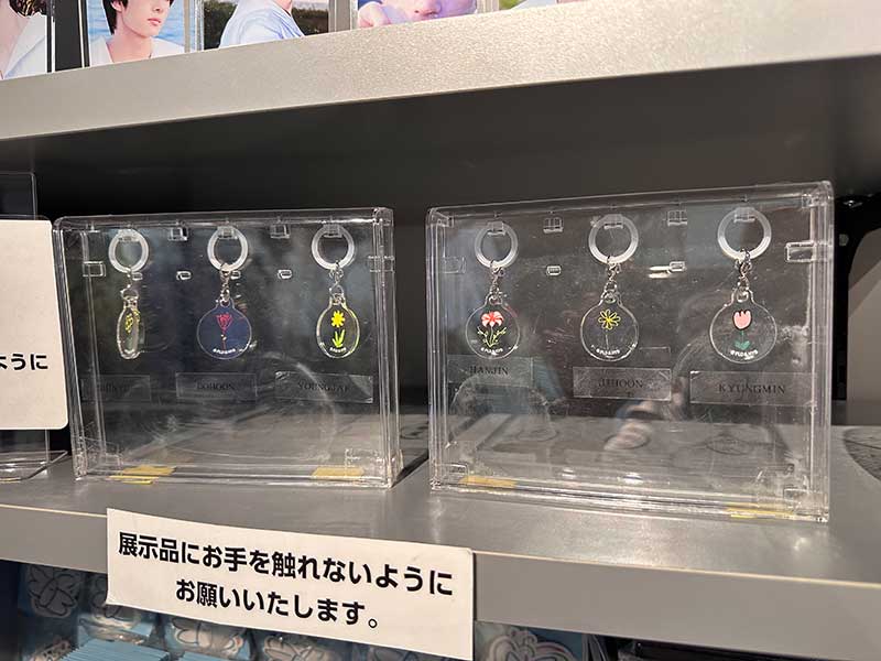 チャーム