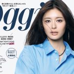 ソ・イングク Men’s Health 2013年9月号 ソイングク Men's Health(メンズヘルス) 2013年9月号 ソ・イングク表紙