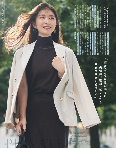 Oggi2025年9月号