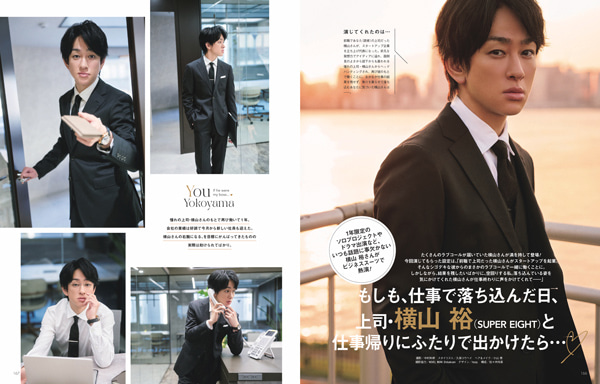 Oggi2025年9月号
