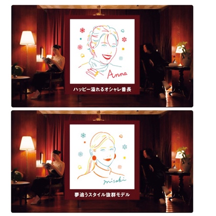 オッジェンヌ・谷 桃子さん 結婚パーティ ムービー