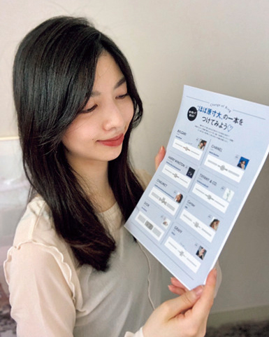 賀来みな美さん・30歳(人材関連会社勤務)