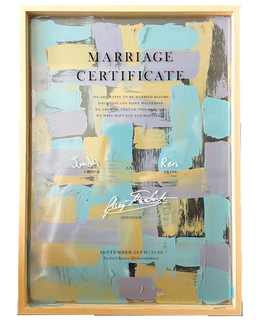 結婚証明書