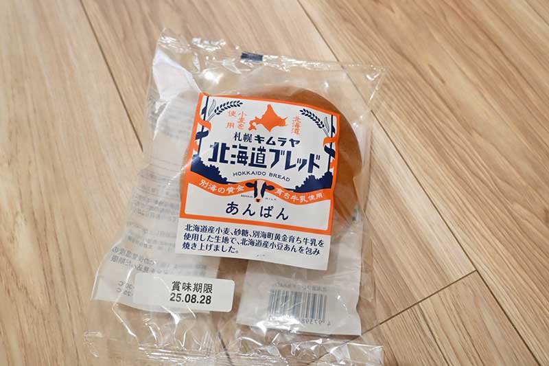 札幌キムラヤのあんぱん