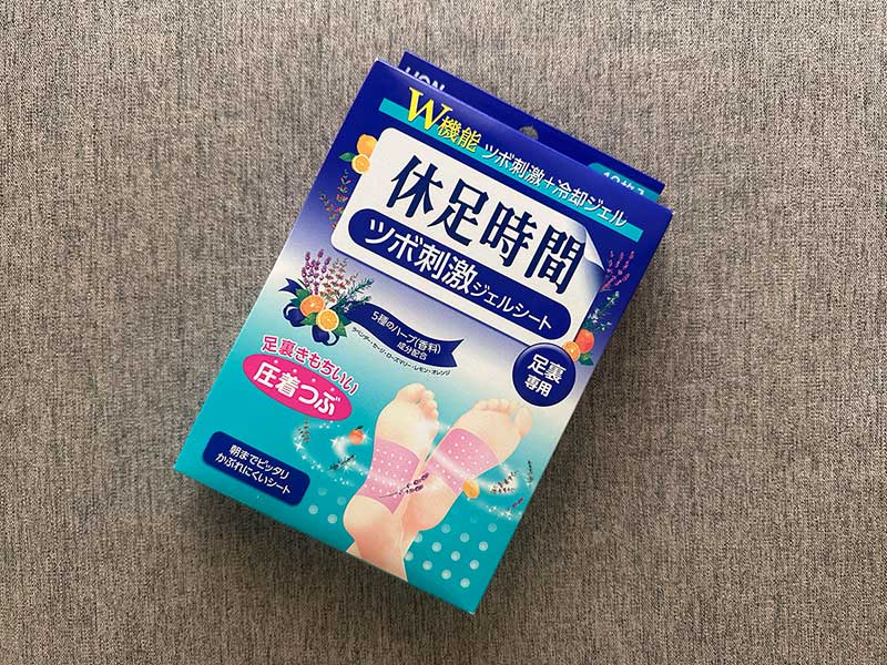 休足時間のパッケージ