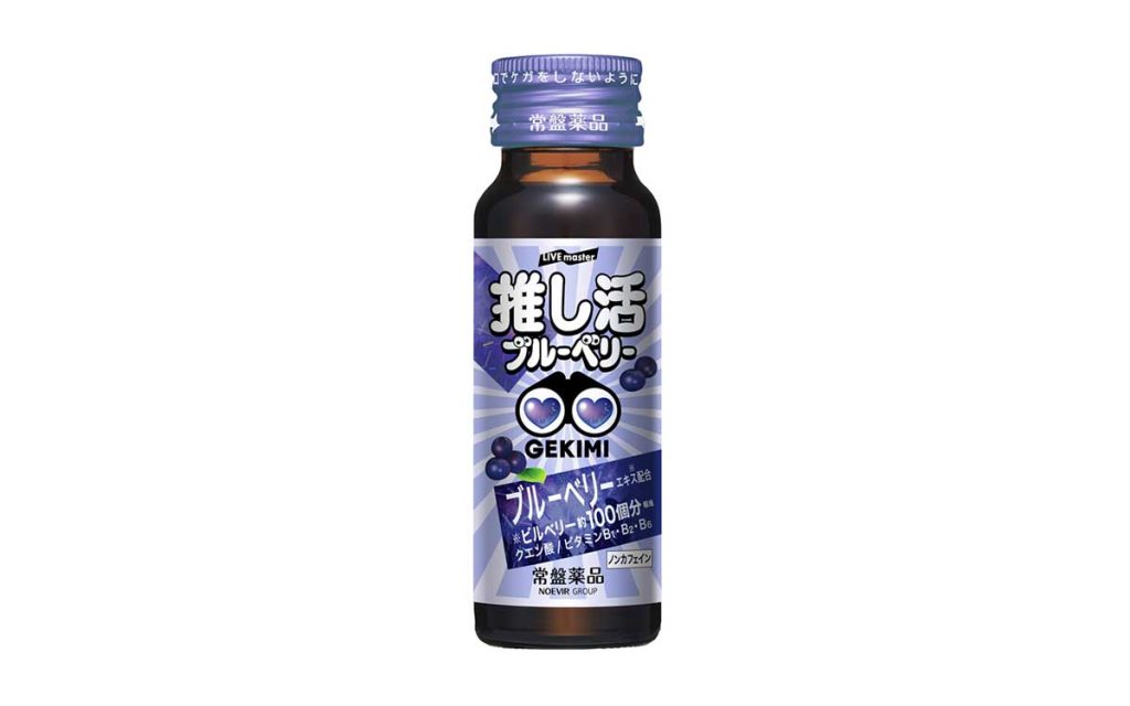 GEKIMI(ゲキミ)