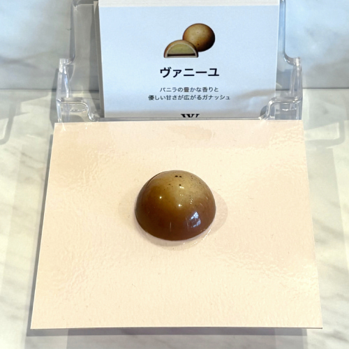 ヴィタメール