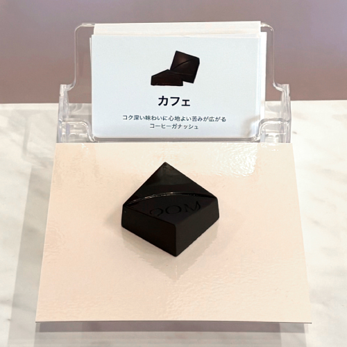 ヴィタメール