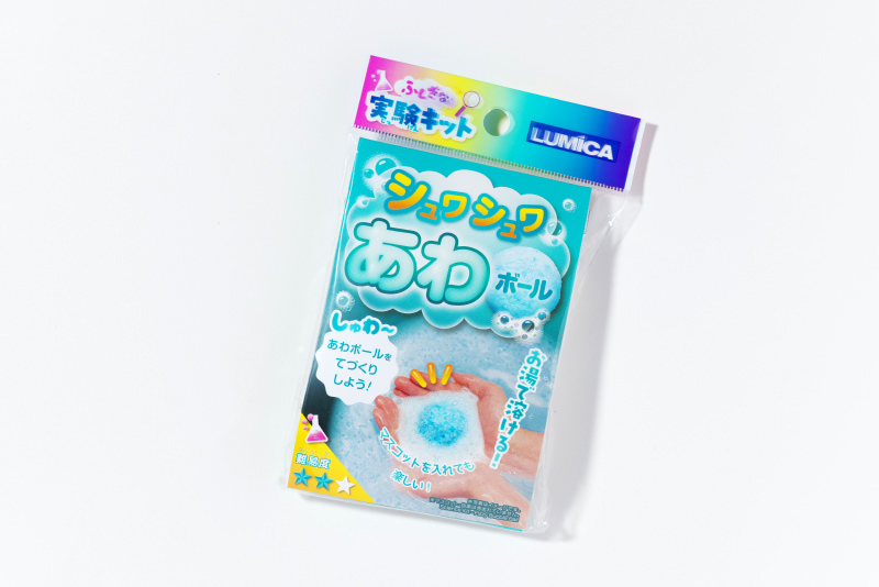 シュワシュワあわボールが作れるキット