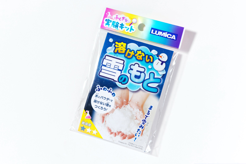 解けない雪のもと作成キット