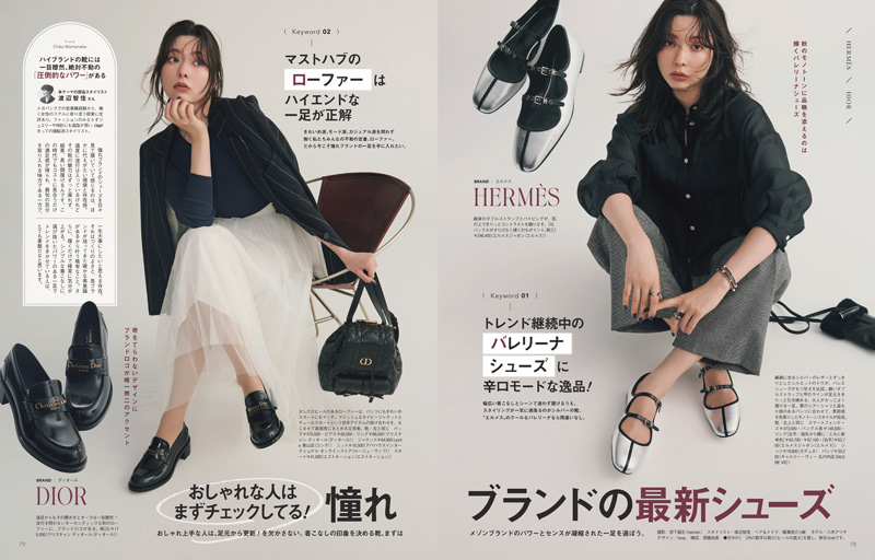 Oggi2025年10月号