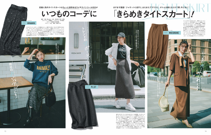 Oggi2025年10月号