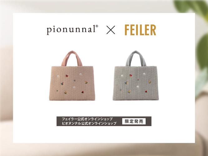 ミミバッグ2色