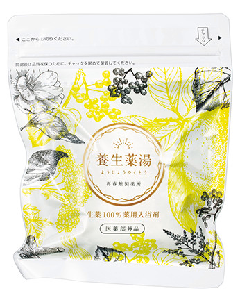 再春館製薬所 養生薬湯 ［医薬部外品］ 