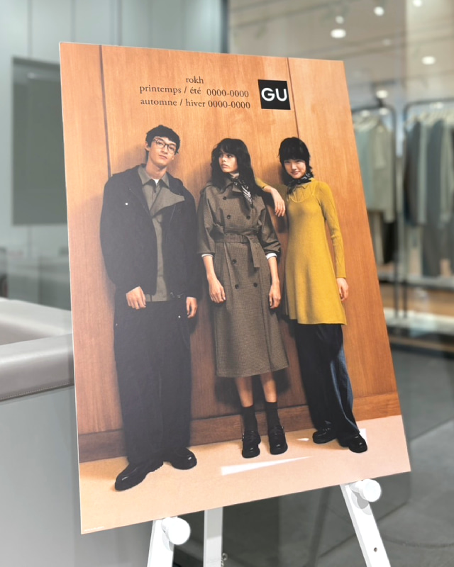 GU × rokh