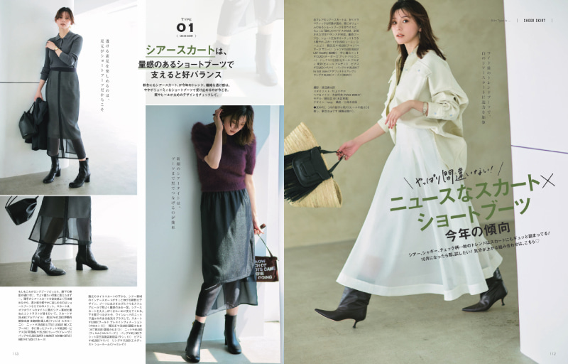 Oggi2025年11月号