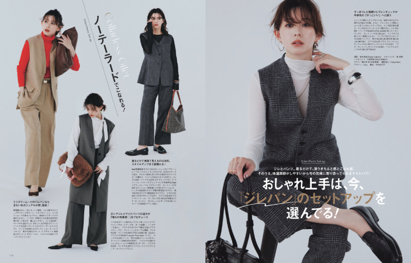 Oggi2025年11月号