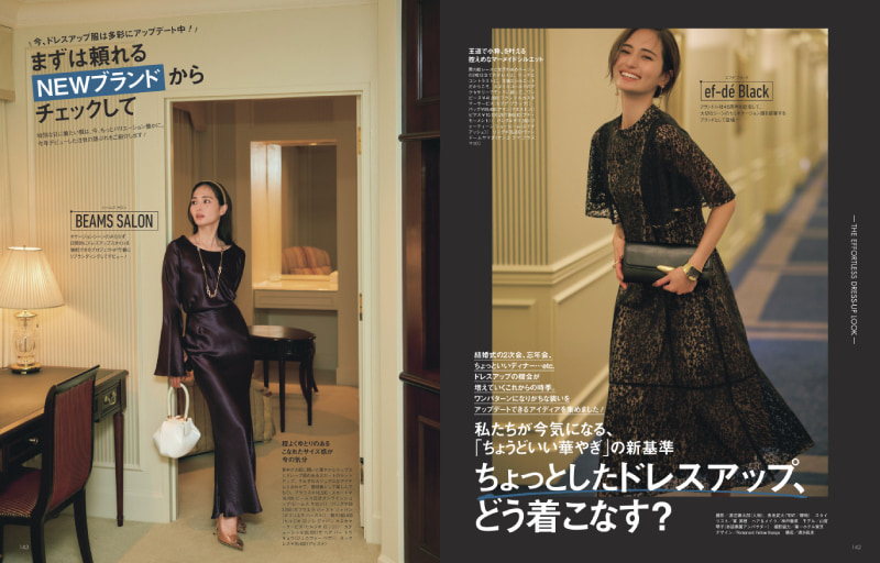 Oggi2025年11月号