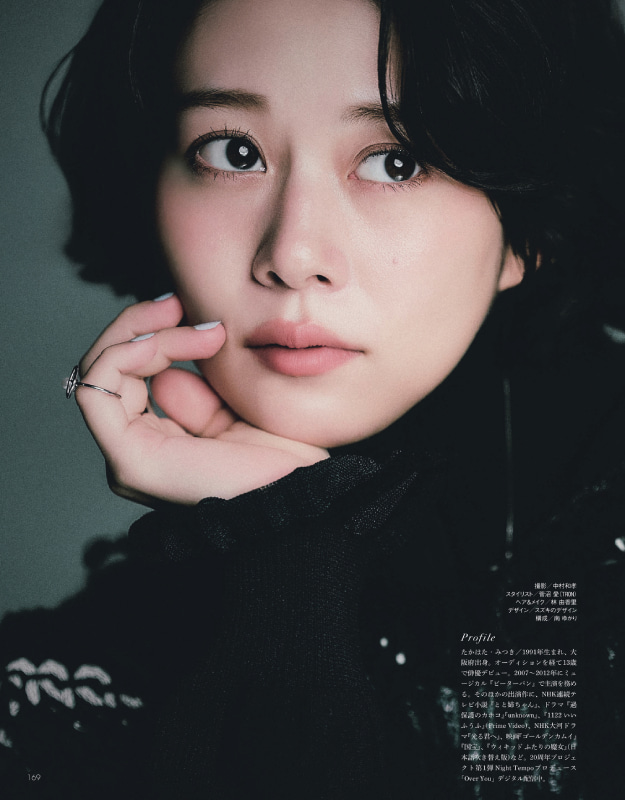 Oggi2025年11月号