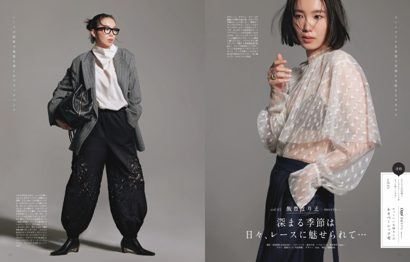 Oggi2025年11月号