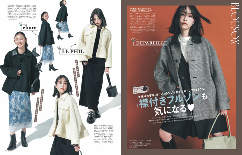 Oggi2025年11月号