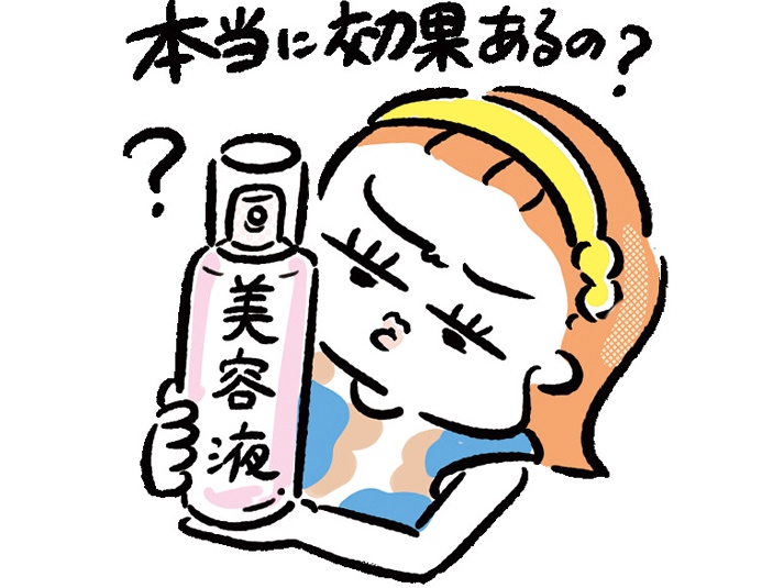 ファッション班のほんとにあった怖いスキンケア イラスト