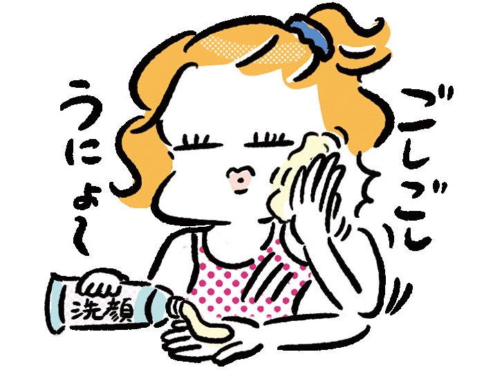 洗顔イラスト