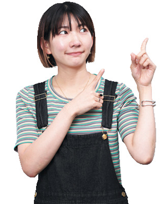 倉益璃子