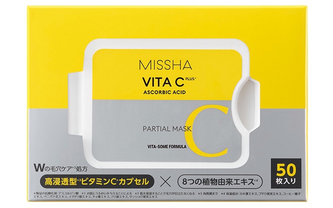 ミシャ ビタシープラス クイックマスク 50枚入り ￥1,650
