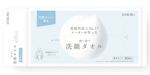 SHIRORU 使い捨て洗顔タオル
