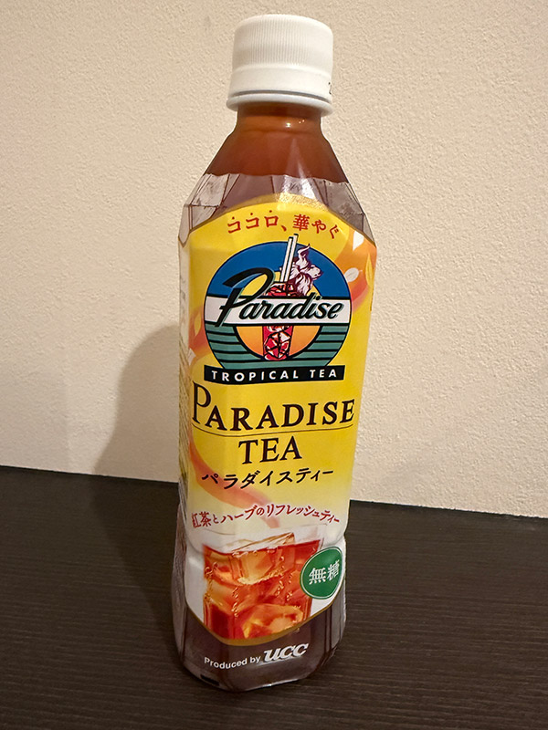 アイスティーのペットボトル