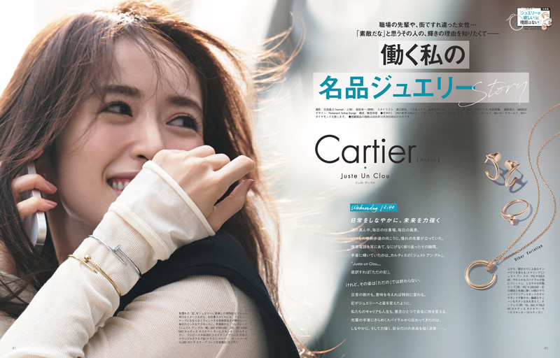 Oggi2025年12月号