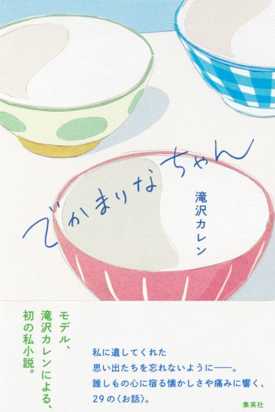 書影