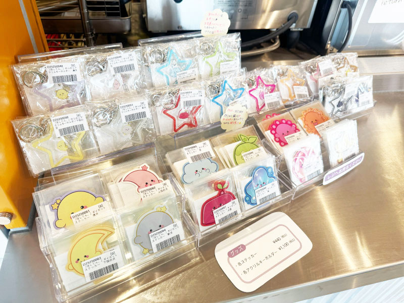 ほしてん。オリジナルグッズ