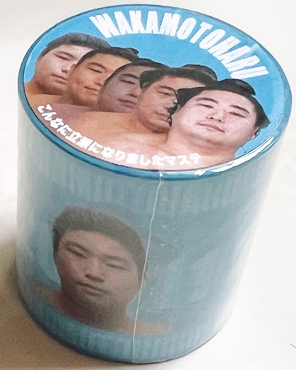 若元春のマスキングテープ