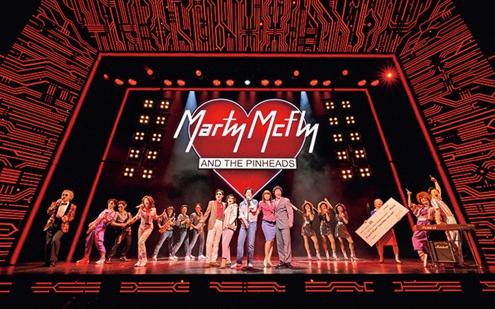 バック・トゥ・ザ・フューチャー