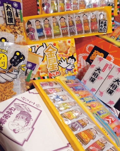 国技館　お土産