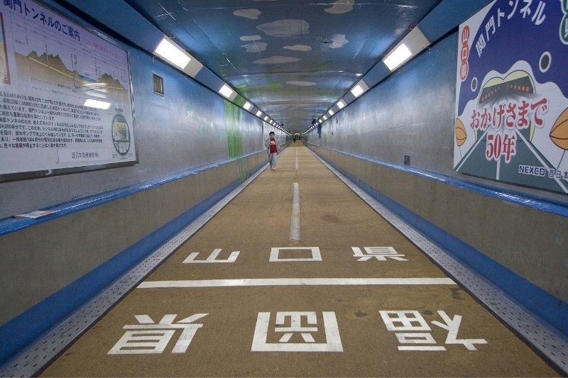 関門海峡を徒歩で渡るイメージ写真