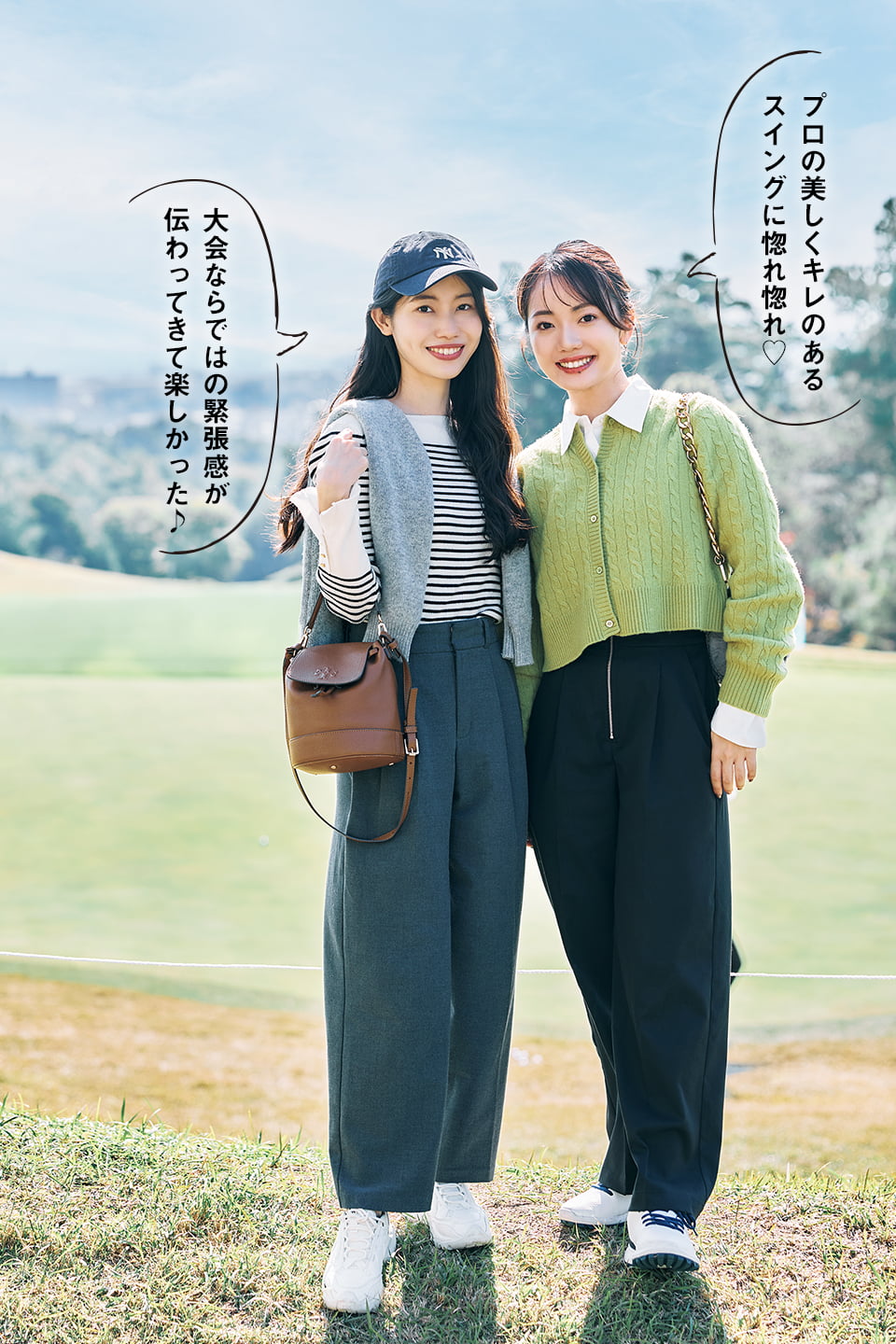 大会ならではの緊張感が伝わってきて楽しかった♪ プロの美しくキレのあるスイングに惚れ惚れ♡